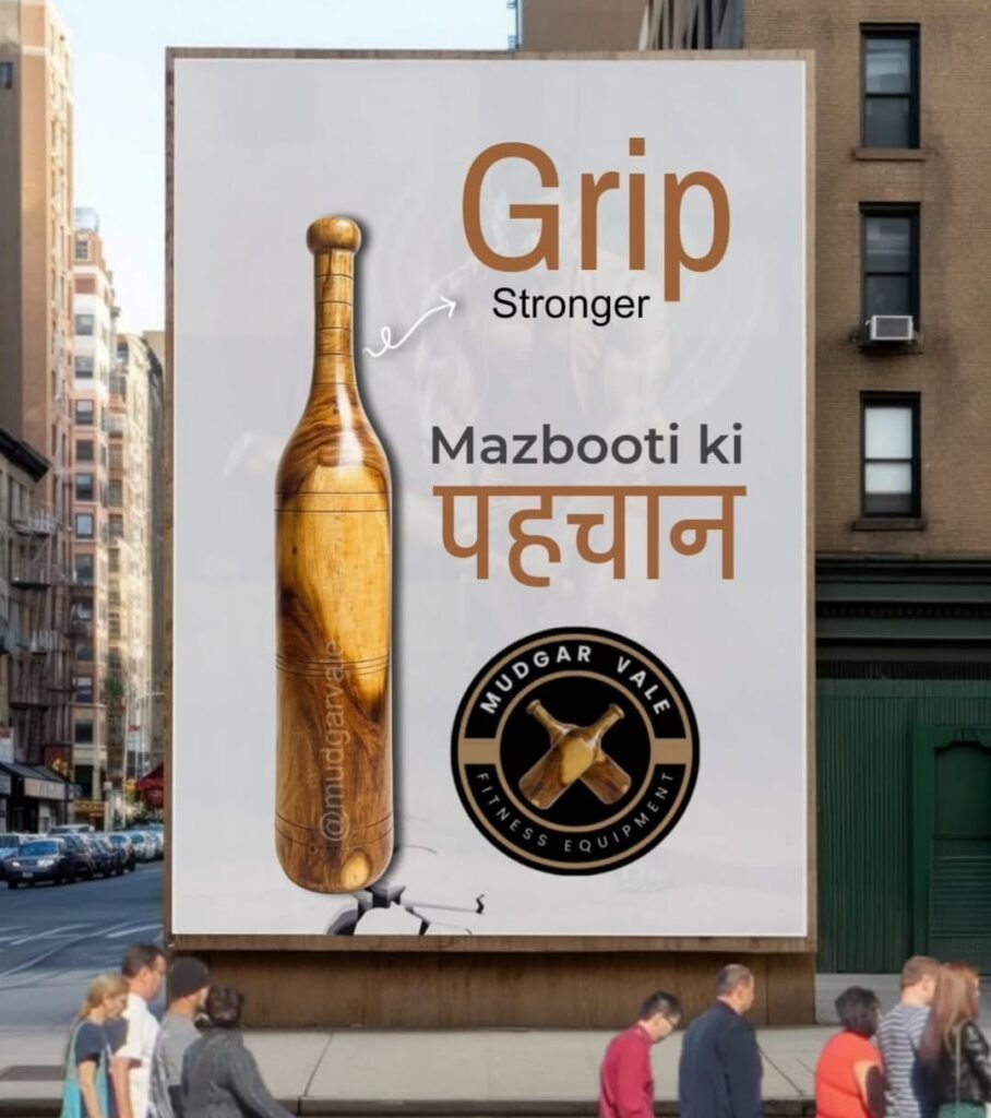 mudgar manufaturer in surat